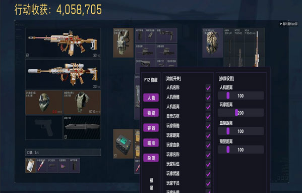 三角洲要开辅助瞄准吗软件效果